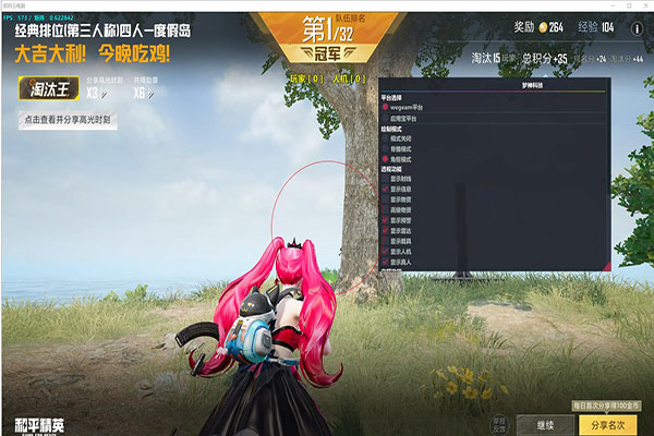陈子豪遇见外挂CF透视自瞄效果